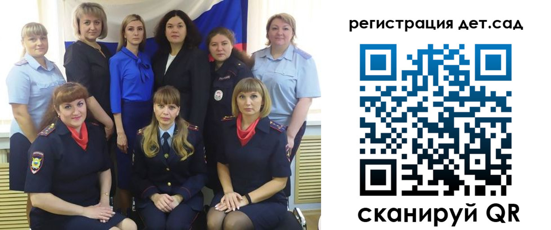 где прописаться в Плавске